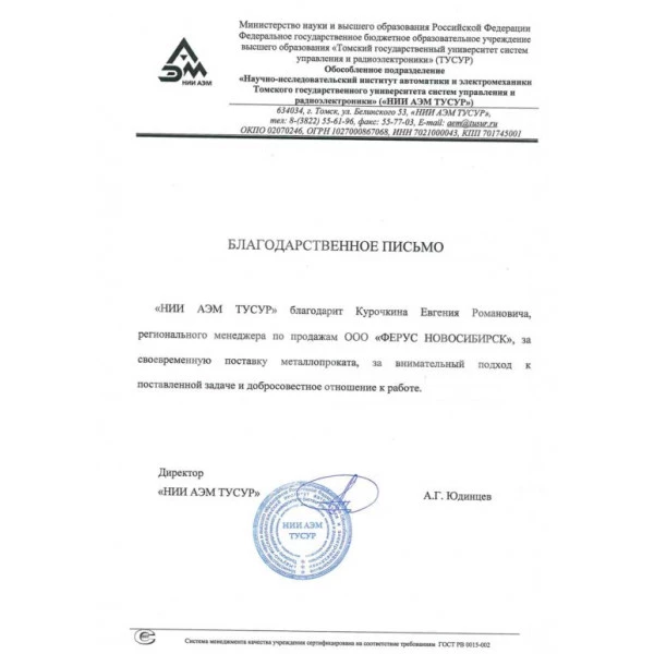 мнение фото